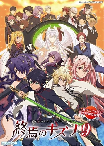 ดูการ์ตูนออนไลน์ แนวเด็กกำพร้าที่มีพลังพิเศษ – ไม่มีครอบครัว…แต่มีพลังเปลี่ยนโลก